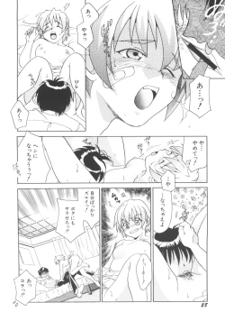 Page 30 of Denei Tamatebako 5Girls