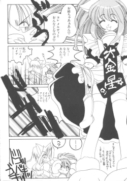 Page 38 of Denei Tamatebako 5Girls