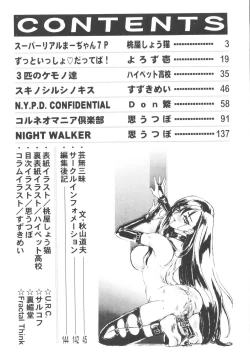 Page 4 of Denei Tamatebako 5Girls