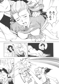 Page 57 of Denei Tamatebako 5Girls