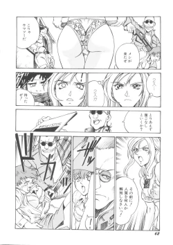 Page 64 of Denei Tamatebako 5Girls