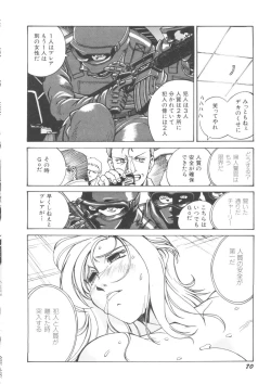 Page 72 of Denei Tamatebako 5Girls