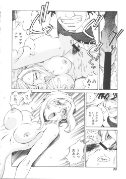 Page 82 of Denei Tamatebako 5Girls