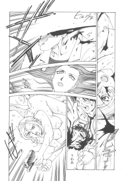 Page 85 of Denei Tamatebako 5Girls