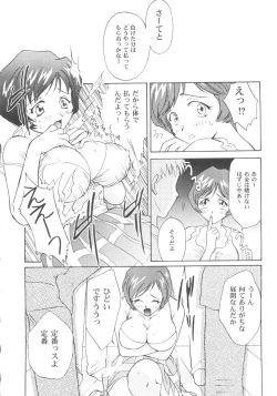 Page 8 of Denei Tamatebako 5Girls
