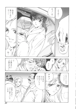 Page 91 of Denei Tamatebako 5Girls