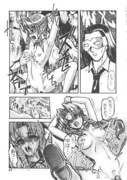 Page 99 of Denei Tamatebako 5Girls