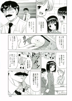 Page 101 of Nijiiro Shoujo　