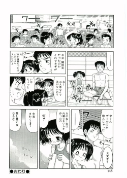 Page 146 of Nijiiro Shoujo　