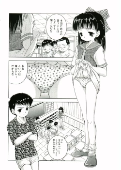 Page 148 of Nijiiro Shoujo　