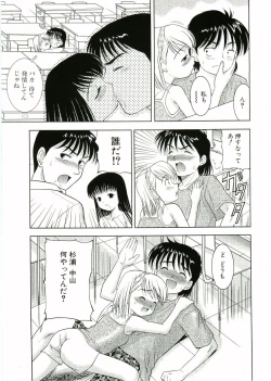 Page 27 of Nijiiro Shoujo　