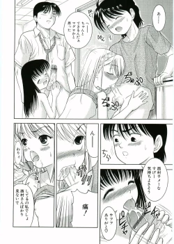 Page 30 of Nijiiro Shoujo　