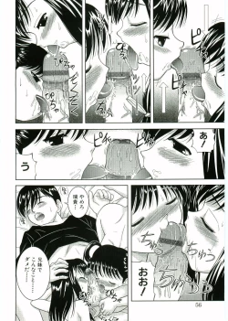 Page 54 of Nijiiro Shoujo　