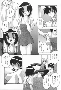 Page 125 of Kairaku Dorei