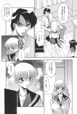 Page 34 of Kairaku Dorei