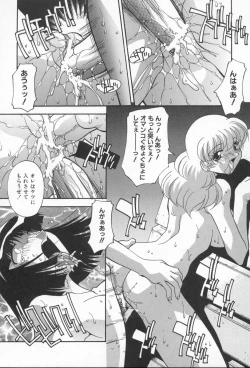 Page 49 of Kairaku Dorei