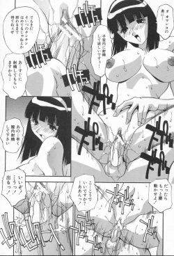 Page 57 of Kairaku Dorei