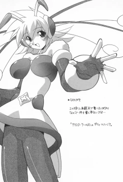 Page 70 of Kairaku Dorei