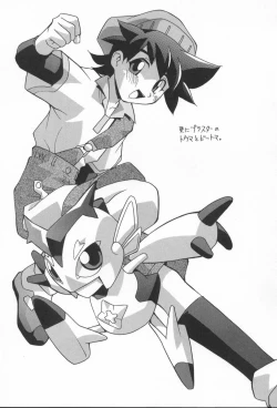 Page 71 of Kairaku Dorei