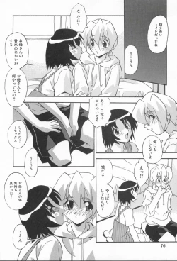 Page 80 of Kairaku Dorei