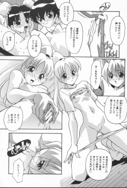 Page 97 of Kairaku Dorei