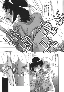 Page 50 of Kyoudai Ai