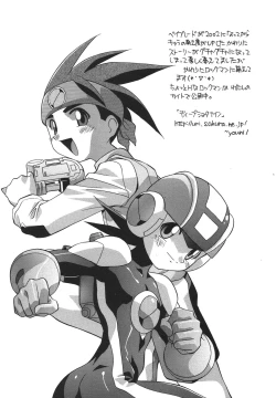 Page 54 of Kyoudai Ai