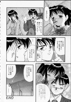 Page 103 of The Importunities of a Girl