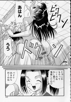 Page 150 of The Importunities of a Girl