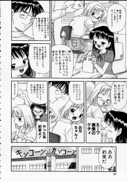 Page 43 of The Importunities of a Girl