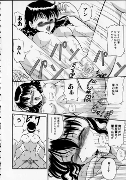 Page 85 of The Importunities of a Girl