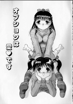 Page 8 of The Importunities of a Girl