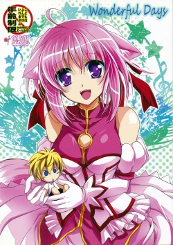 Page 1 of Wonderful Days