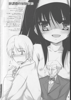 Page 10 of rippa na dansei ni shi te sashiage masu wa