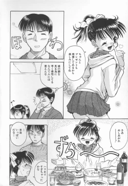 Page 130 of The Warmth Color Is Like Milk