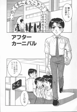 Page 23 of The Warmth Color Is Like Milk