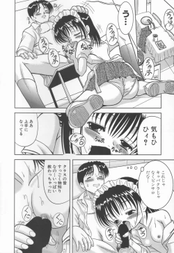 Page 28 of The Warmth Color Is Like Milk