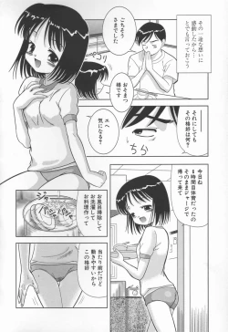 Page 42 of The Warmth Color Is Like Milk