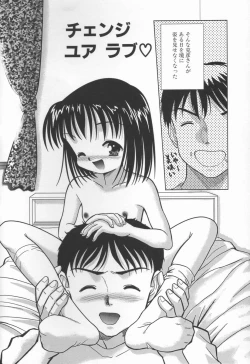 Page 88 of The Warmth Color Is Like Milk