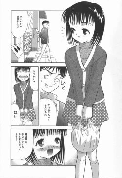 Page 89 of The Warmth Color Is Like Milk