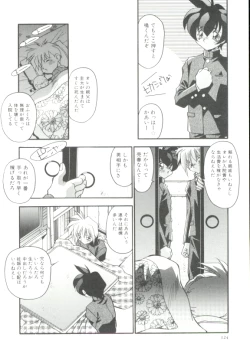Page 123 of Rokuyon
