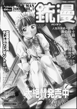 Page 158 of Sex Friend