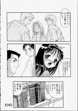 Page 56 of Sex Friend