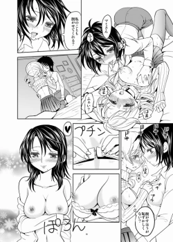 Page 18 of Christmas Ni Majo