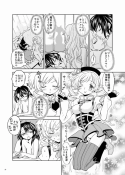 Page 27 of Christmas Ni Majo