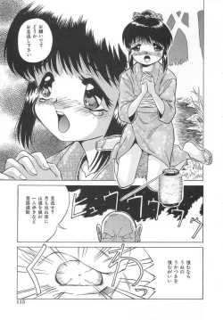 Page 116 of Cherry Colored Swelling