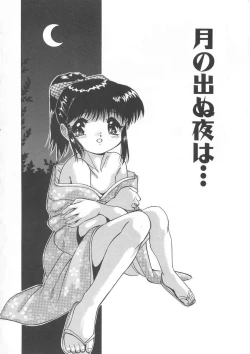 Page 117 of Cherry Colored Swelling