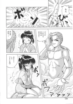 Page 123 of Cherry Colored Swelling