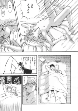 Page 146 of Cherry Colored Swelling