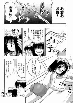 Page 102 of Imouto Daisuki